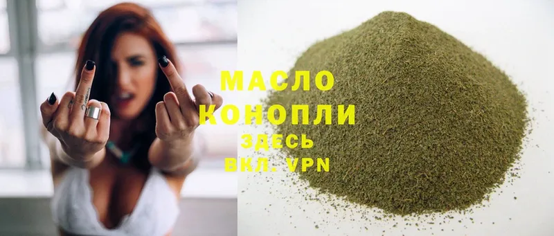 продажа наркотиков  Россошь  ТГК THC oil 